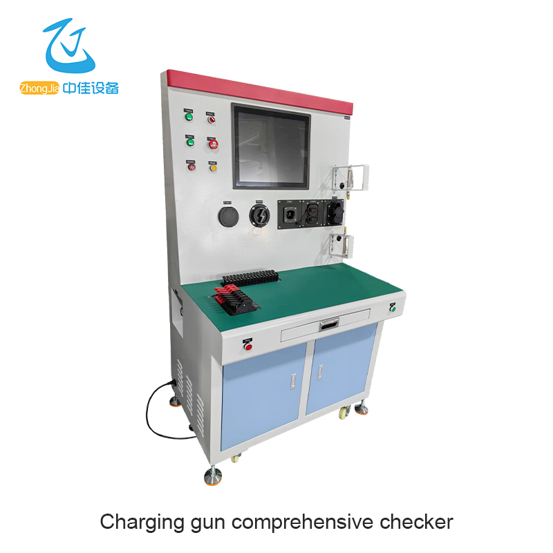 Charging Gun Comprehensive Test System