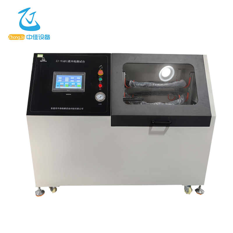 Liquid Cooling Gun Test Bench