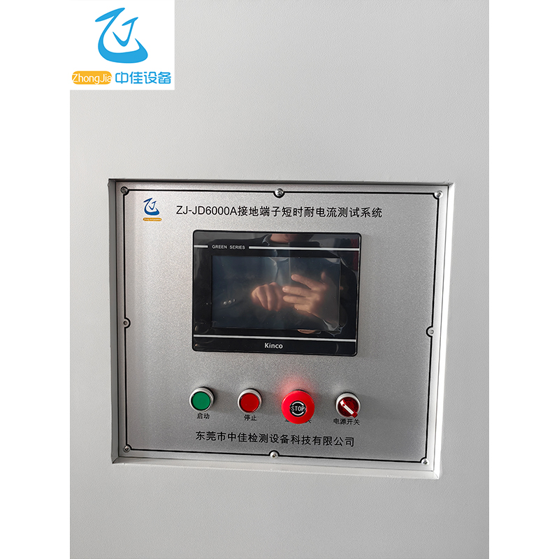 Ground Terminal Short-Time Withstand Current Test System