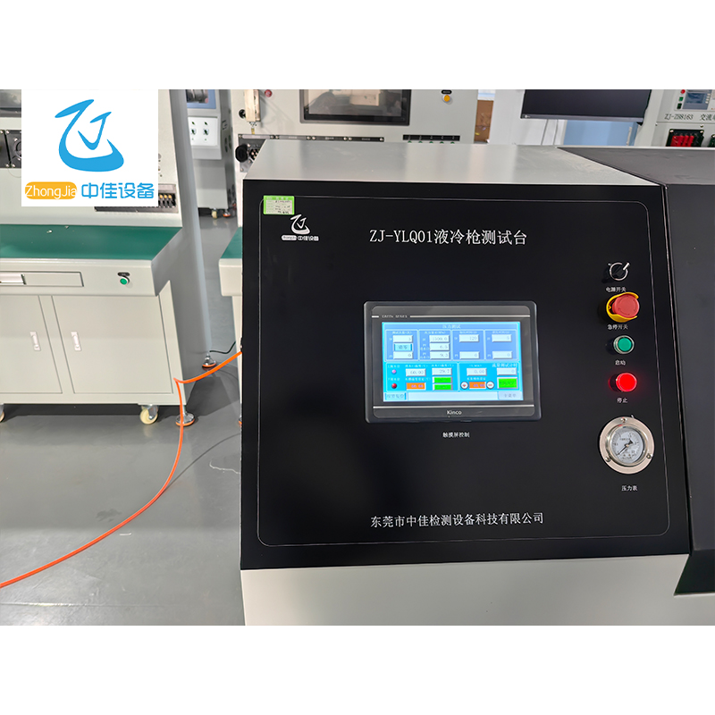 Liquid Cooling Gun Test Bench