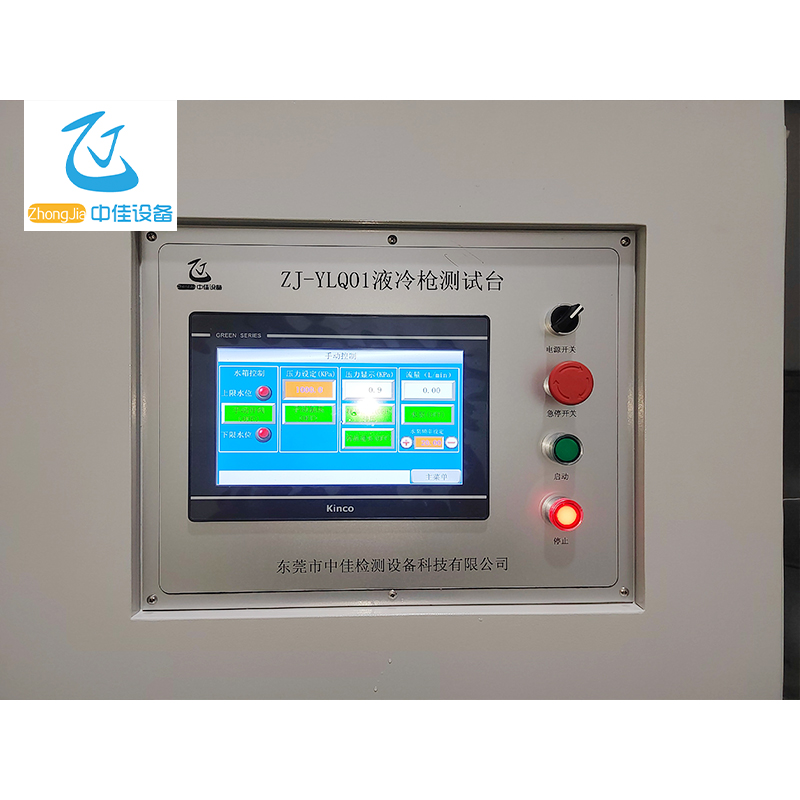 Liquid Cooling Gun Test Bench