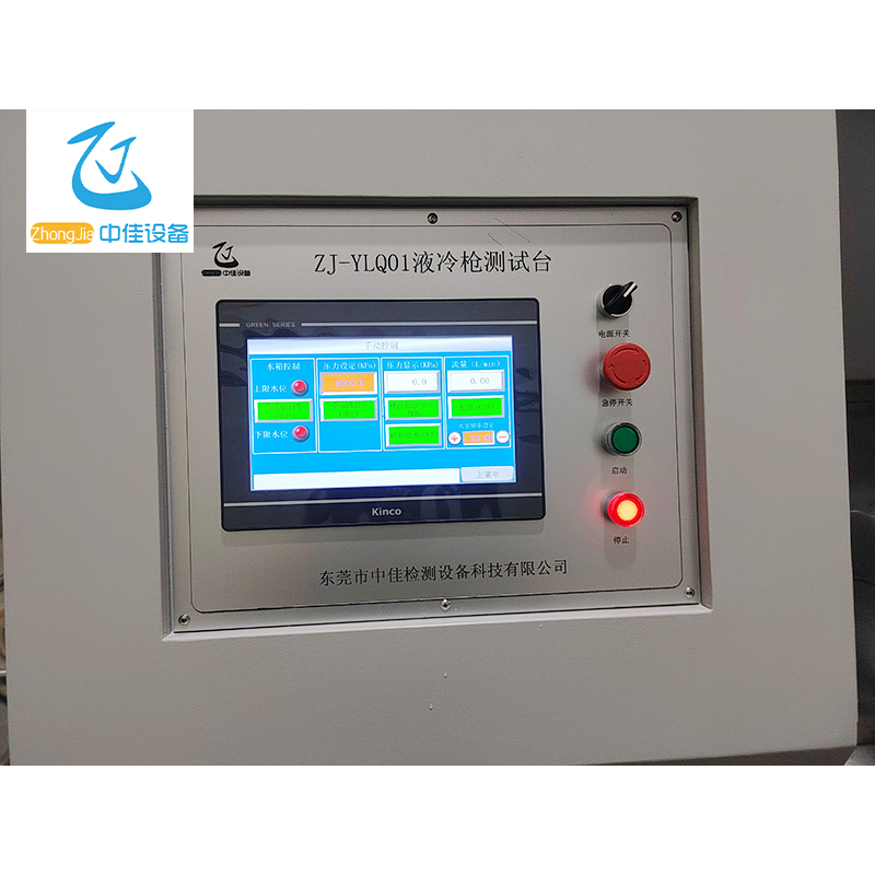 Liquid Cooling Gun Test Bench