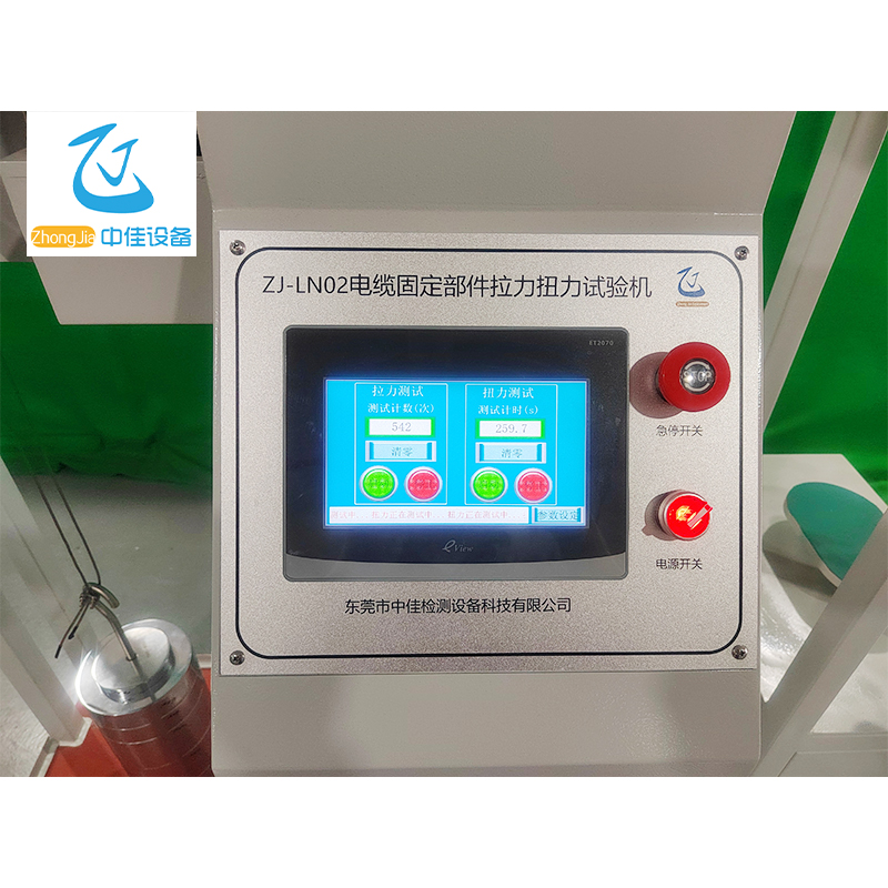 Cable Fixing Parts Tension And Torque Testing Machine