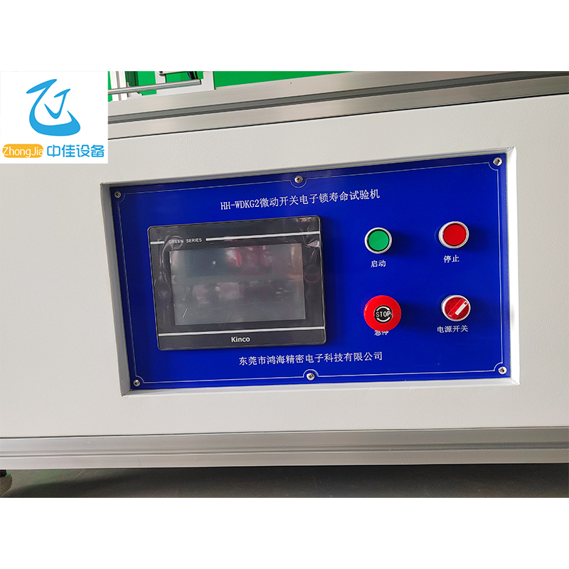 Charging Gun Electronic Locking Device Comprehensive Testing Machine