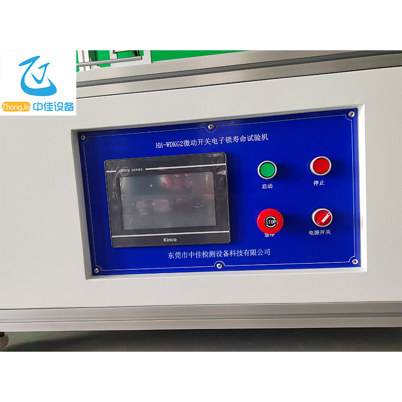 Charging Gun Electronic Locking Device Comprehensive Testing Machine