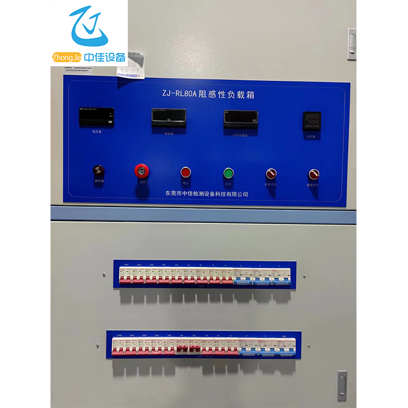 Resistive and Inductive Load Cabinet